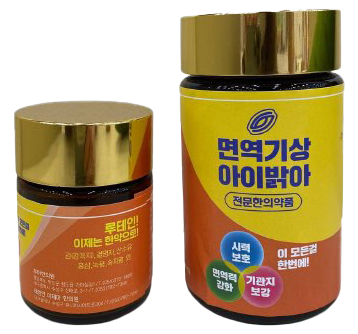아이밝아