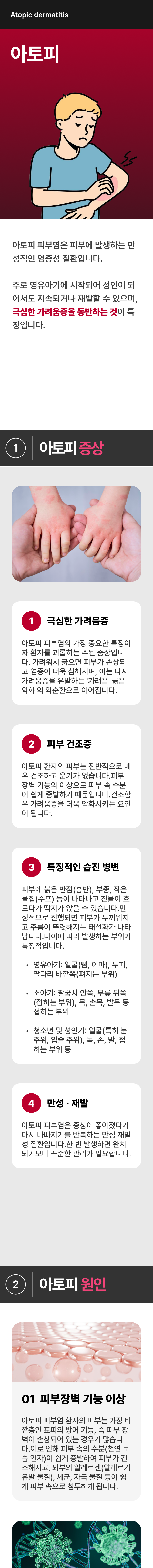 이미지명