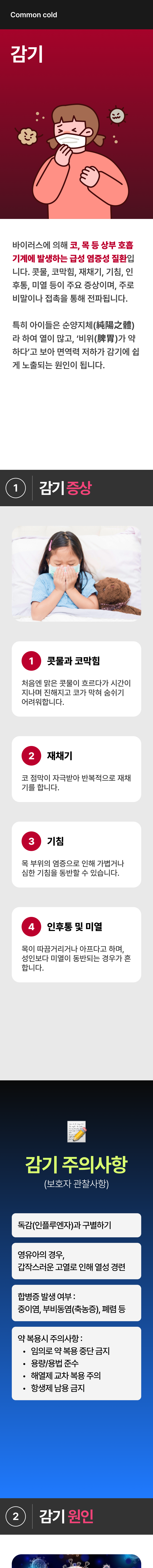 이미지명