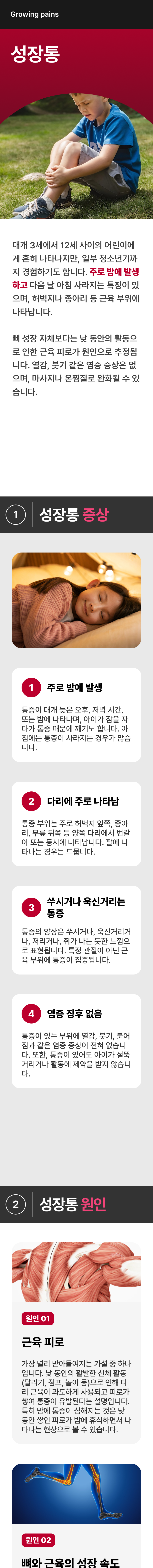 이미지명