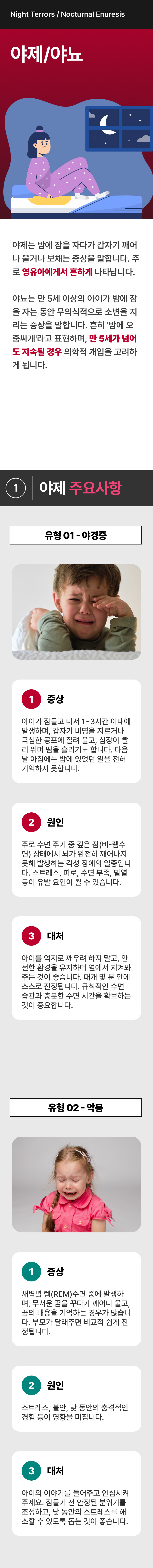 이미지명