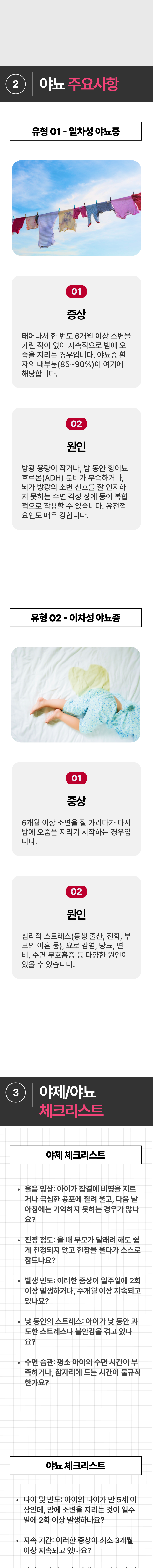 이미지명