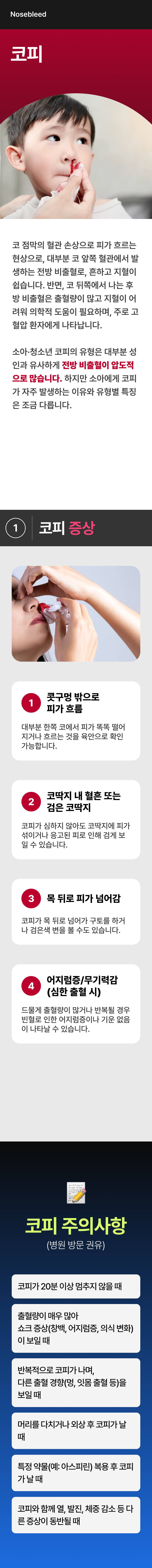 이미지명