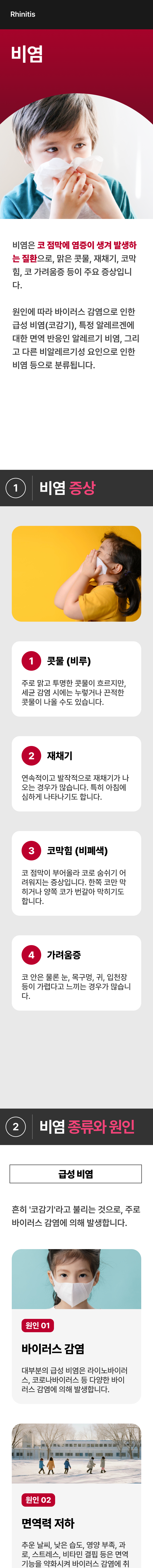 이미지명