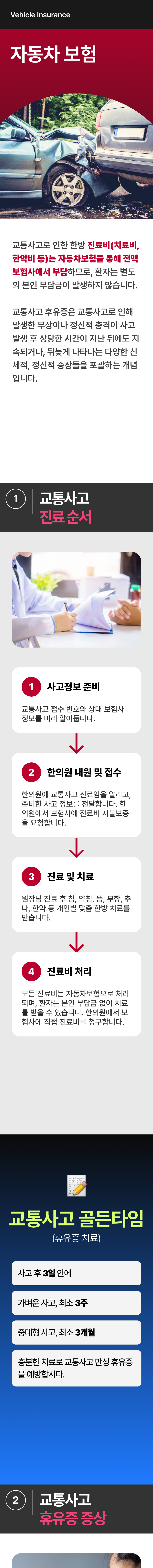 이미지명