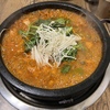 곱창전골