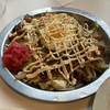 냠냠